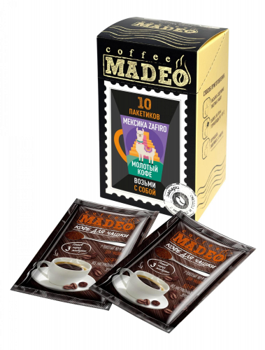 Молотый порционный кофе в пакетиках Мексика Zafiro, 10шт