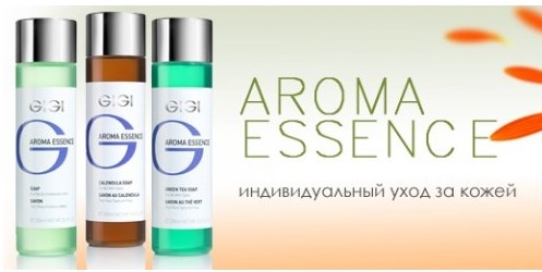 AROMA ESSENCE - Растительные экстракты и масла