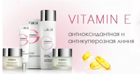 VITAMIN E - Антикуперозная и антиоксидантная программа для всех типов кожи.