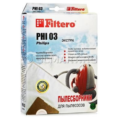 Filtero PHI 03 (4) ЭКСТРА, пылесборники