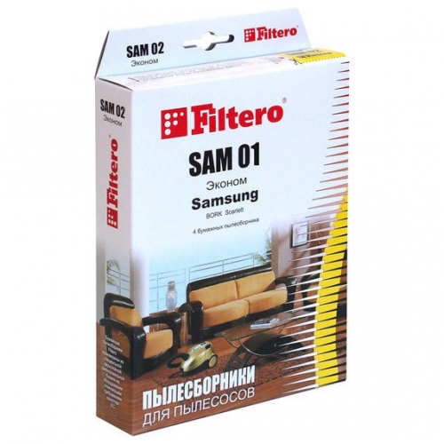 Filtero SAM 01 (4) ЭКОНОМ, пылесборники  