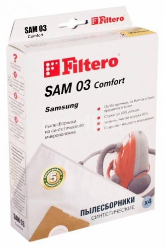 Filtero SAM 03 (4) Comfort, пылесборники 