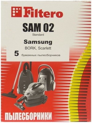 Filtero SAM 02 (5) Standard, пылесборники