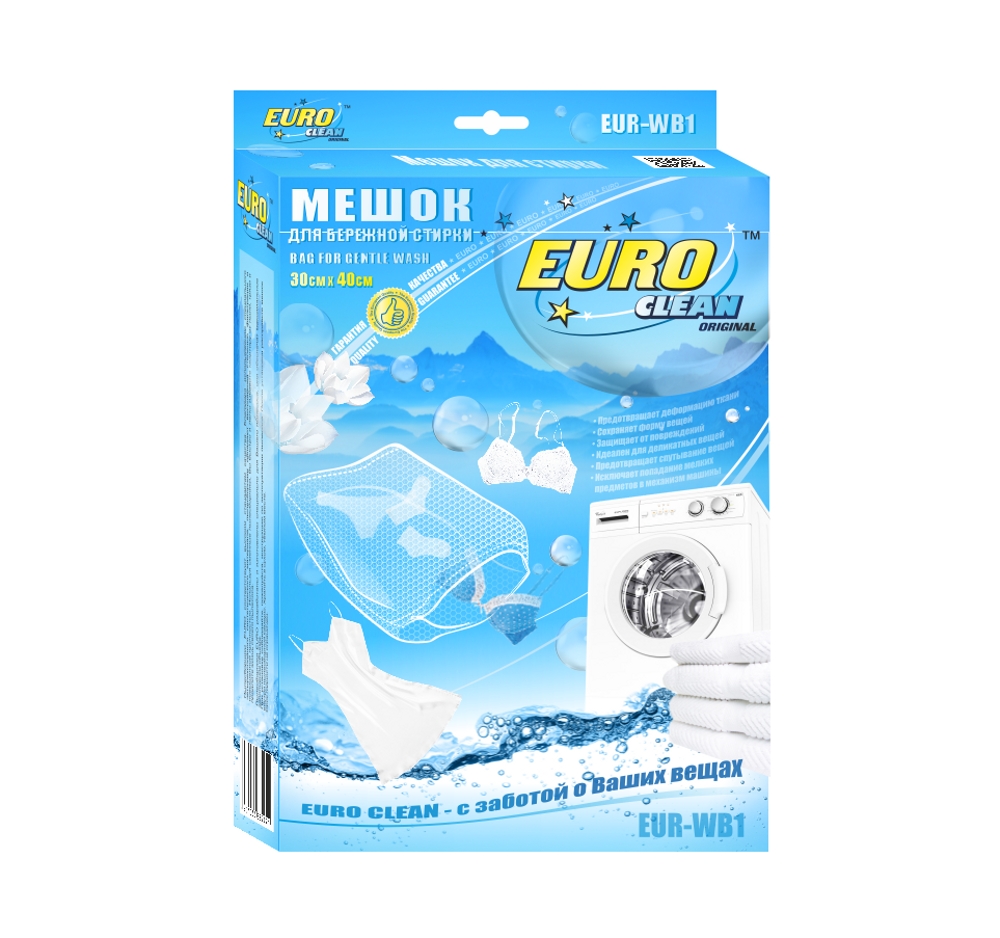 Euro clean. Мешок для стирки Ozone WM-1123. Euro clean EUR SG-04. Постиранные евро.