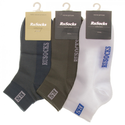 Носки для мальчиков спортивные RuSocks д36
