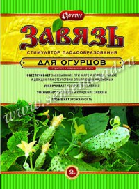 Завязь для огурцов (2гр.) (Стим.плодообразования)