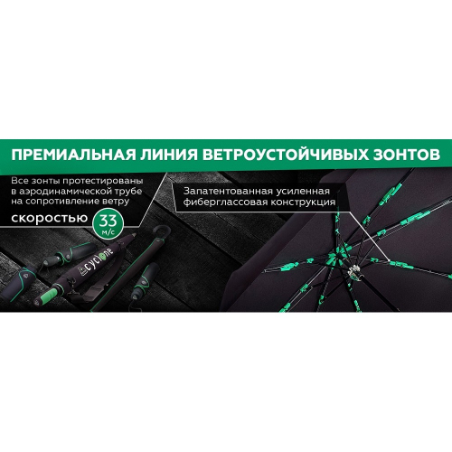 G843-01 Black (Черный) Зонт мужской механика Fulton
