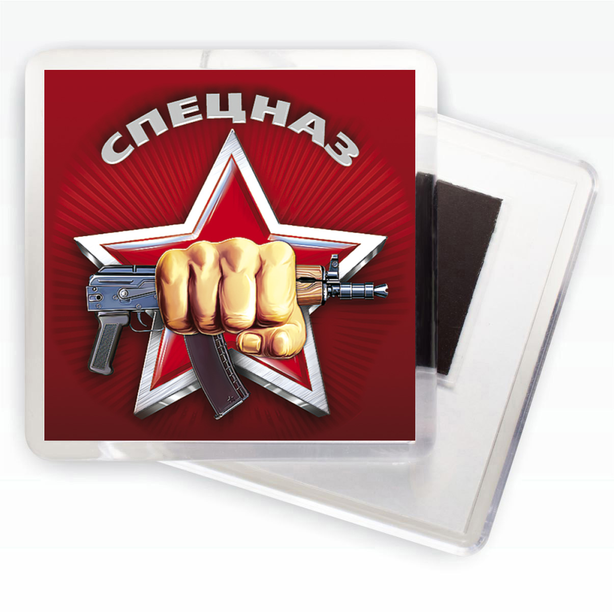 С днем спецназа