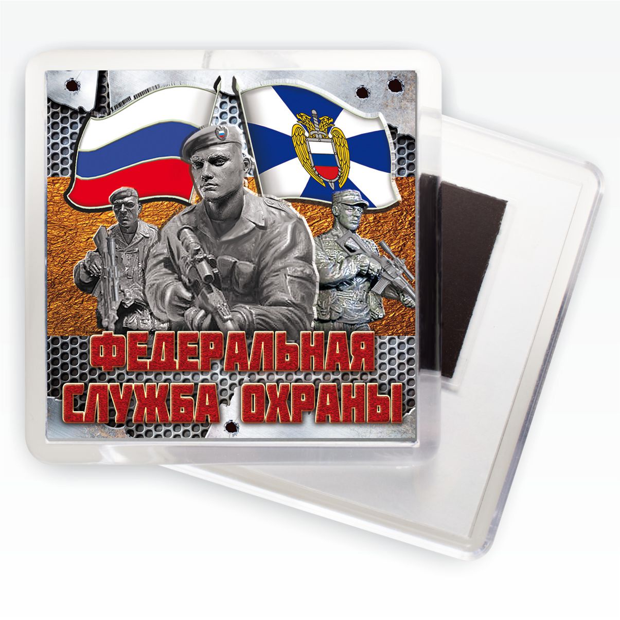 Скучаю мужчине, открытки с днем фсо