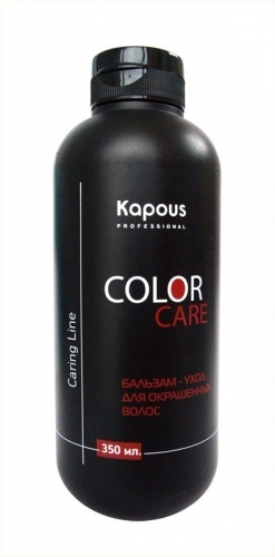 Kapous Studio Бальзам - уход для окрашенных волос 