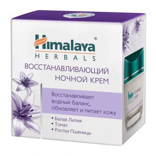 Крем для лица ночной восстанавливающий Himalaya Herbals, 50 мл