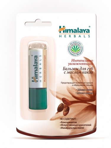 Интенсивно увлажняющий бальзам для губ с маслом какао Himalaya Herbals, 4 мл