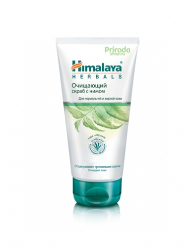 Очищающий скраб с нимом Himalaya Herbals, 150 мл