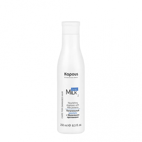 Kapous ML Питательный шампунь с молочными протеинами 250 мл