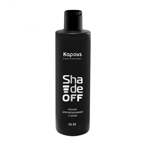 Kapous OFF Лосьон для удаления краски с кожи Shade off 250 мл