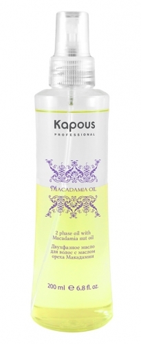 Kapous МАК Двухфазное масло для волос с маслом ореха макадамии  200 мл