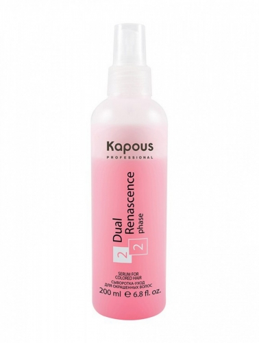 Kapous Сыворотка-уход «Dual Ranascence 2 phase» для окрашенных волос 200 мл