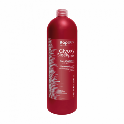 Kapous GL Шампунь перед выпрямлением волос с глиоксиловой кислотой, 1000 мл 