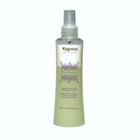 Kapous МАК Двухфазная сыворотка для волос с маслом ореха макадамии 200мл