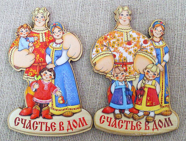 Магнит Счастье в дом, 817