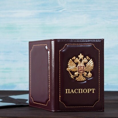 Обложка для паспорта БОРДОВЫЙ
