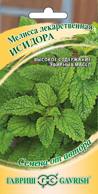 Прян. Мелисса Исидора 0,1 г ц/п Гавриш