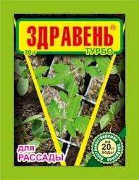 Здравень Рассада ТУРБО 30 г / 150шт В/Х