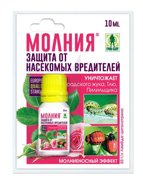 Молния Экстра фл.10 мл / 120шт ГРИН БЭЛТ (гибель вредителей через 30 минут, не смывается дождем)