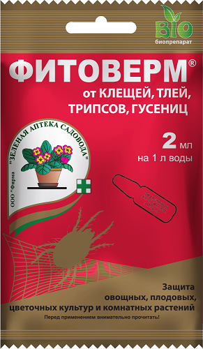 Фитоверм 2 мл (амп. в пакете)/ 200шт Зел. Аптека Садовода