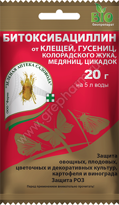 Битоксибациллин 20 г / 100шт Зел. Аптека Садовода