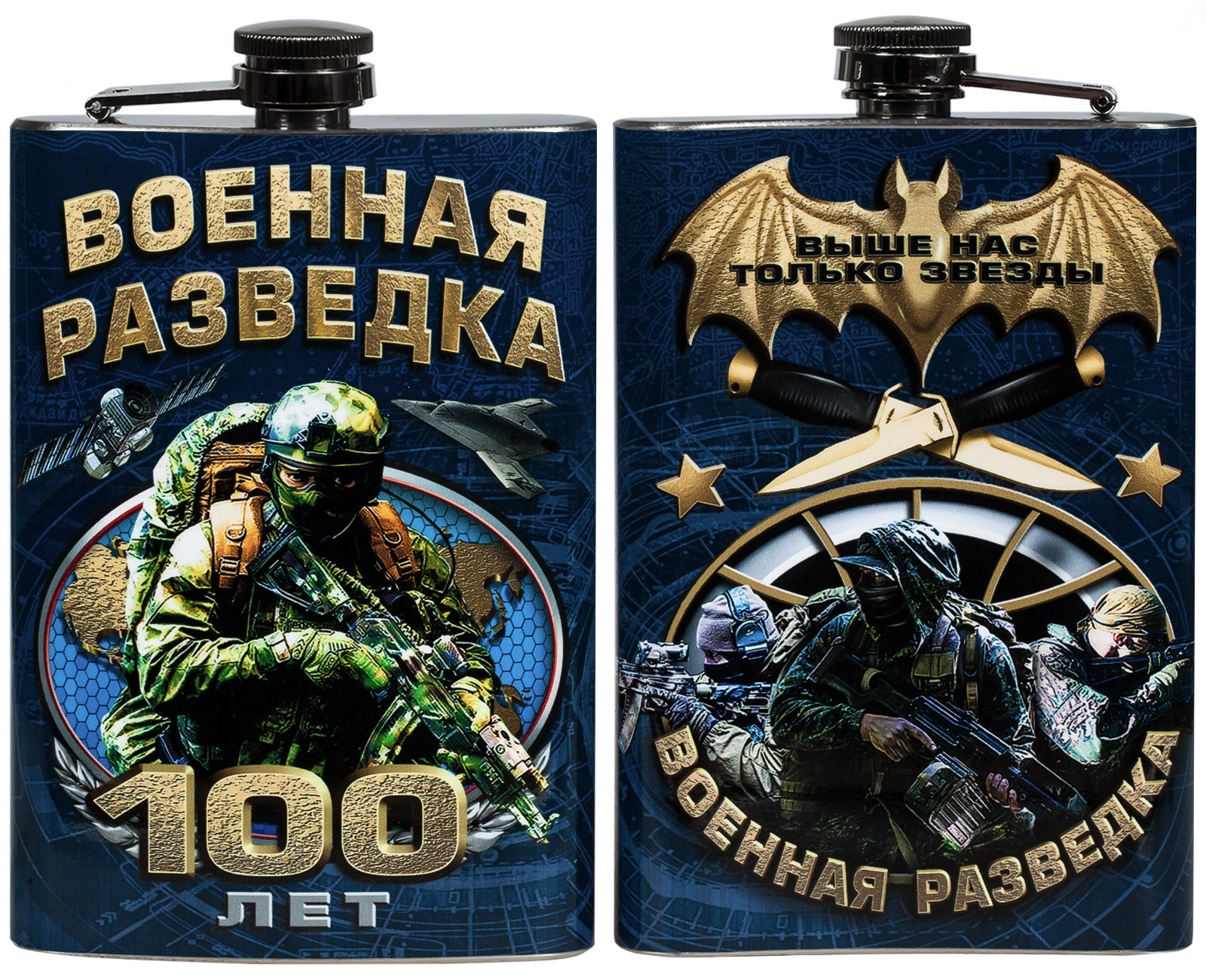Открытки к 100 летию военной разведки