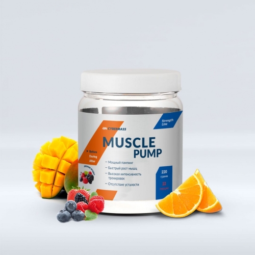 Muscule Pump