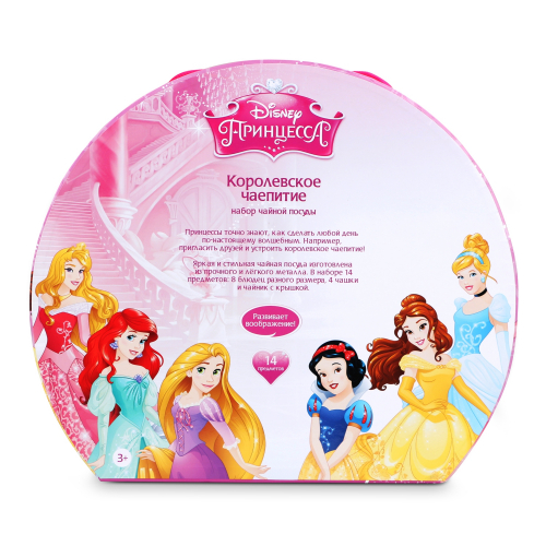 Disney Набор чайной посуды Принцесса 