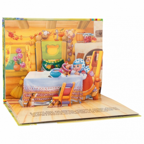 Книга Три медведя. панорамка Книги на картоне и книжки-игрушки РосмэнТолстой Л. Н.