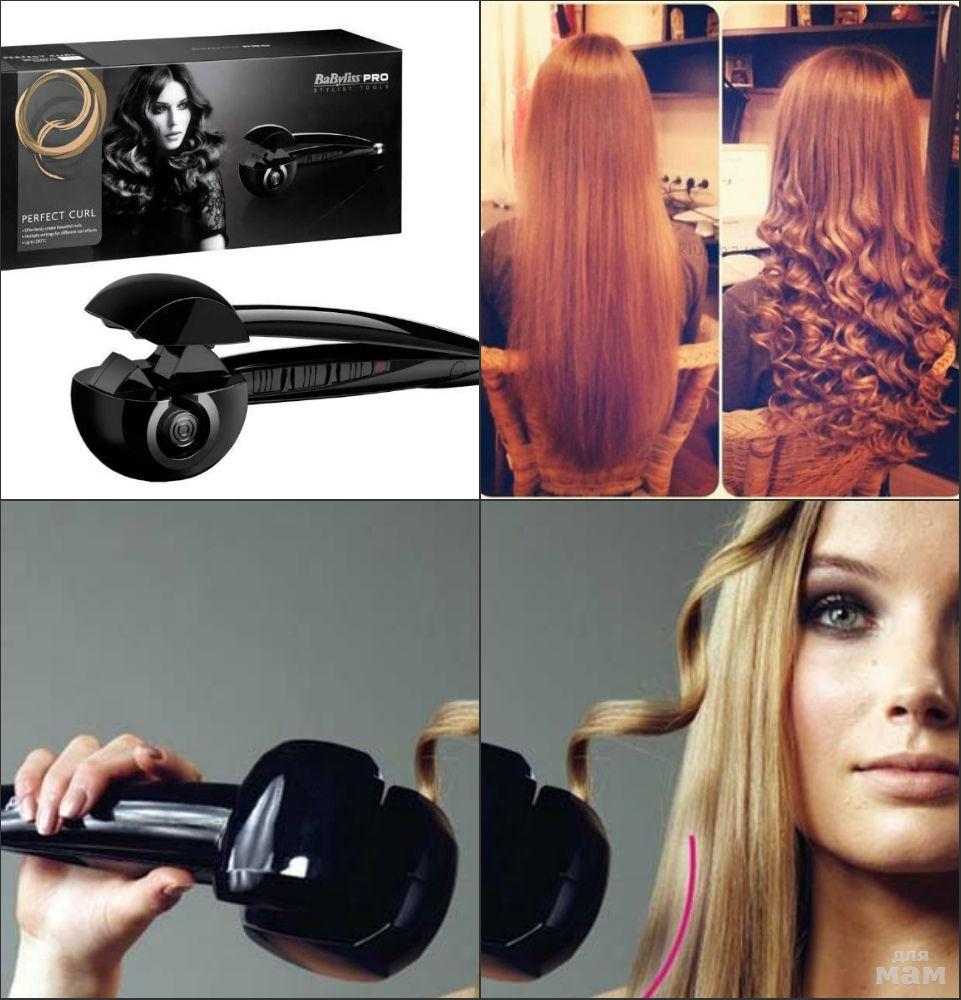 Pro perfect curl. Стайлер BABYLISS Pro Curl. Стайлер BABYLISS Pro perfect Curl. BABYLISS плойка с452e. BABYLISS Pro Curl Styler.