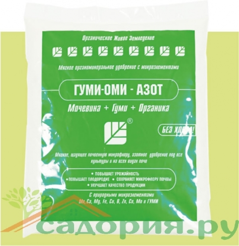 Уд. ГУМИ-ОМИ-Азот 0,5 кг/25 БашИнком