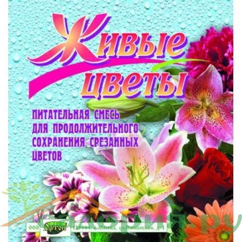 Живые цветы 15 гр (лилии, пионы и др.)/ 100шт ОРТОН