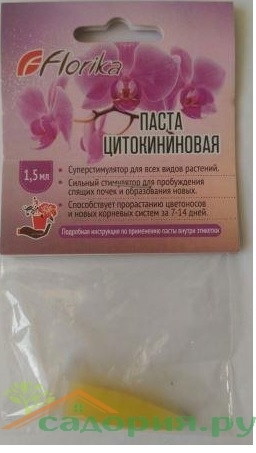 Цитокининовая паста ФЛОРИКА 1.5 мл (для орхидей)/50шт ЛАМА-ТОРФ