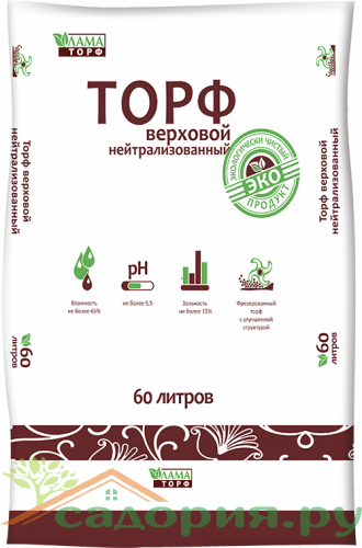 Торф НЕЙТРАЛЬНЫЙ (низовой) 60 л / 1 шт/45шт ЛАМА ТОРФ