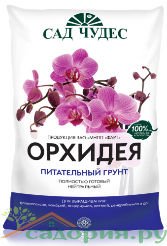 Грунт ФАРТ СЧ Орхидея 2,5 л / 10 шт 