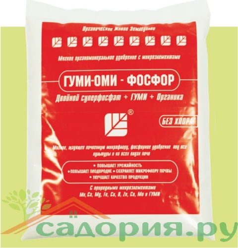 Уд. ГУМИ-ОМИ-Фосфор 0,5 кг/25 БашИнком