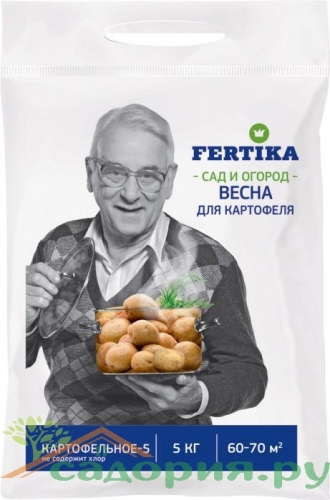 Уд. ФЕРТИКА (К) 5 кг Картофельное-5/ 5 шт