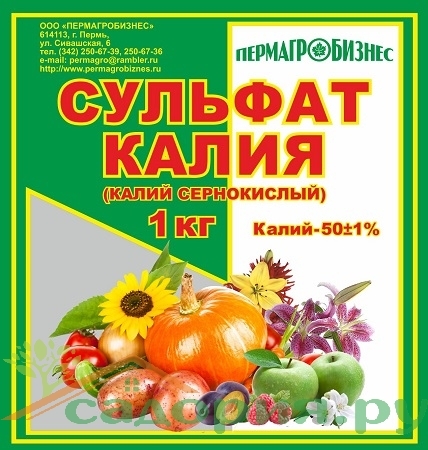 Уд. Пермь Сульфат калия (калий сернокислый) 1 кг / 30 шт ПермАгробизнес