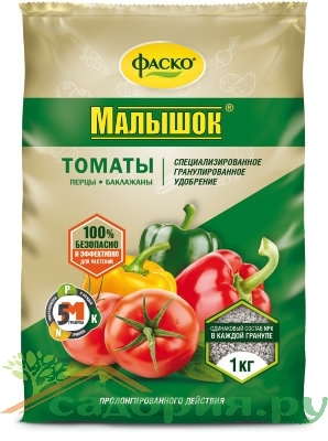 Уд. ФАСКО МАЛЫШОК д/ томатов и перцев 1 кг / 20 шт