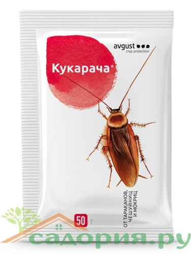 Кукарача пакет 50 г (от тараканов и мокриц)/ 150 шт Август