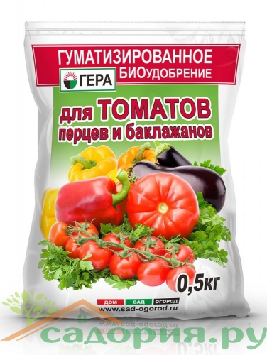 Уд. ГЕРА для Томатов и перцев гуматизированное 0,5 кг / 30 шт