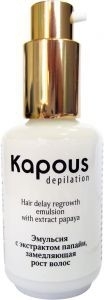 Kapous деп. Эмульсия с экстрактом папайи, замедляющая рост волос 50мл