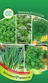Кухонные пряности к овощам и салатам 3,7г