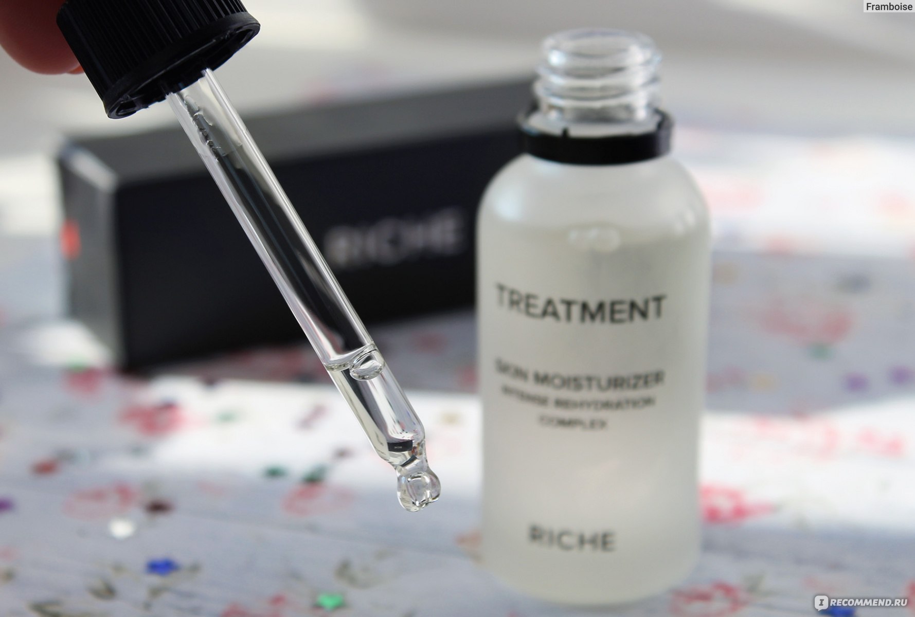 Сыворотка рише. Serum как поменять вид
