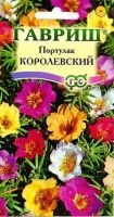 Портулак Королевский смесь 0,1г серия Альпийская горка